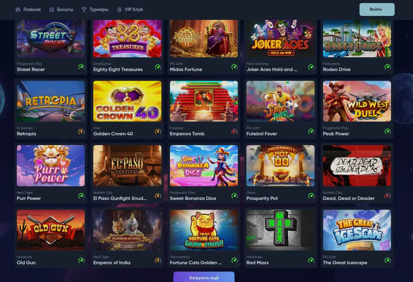 Интерфейс казино Онион с выбором платежных систем