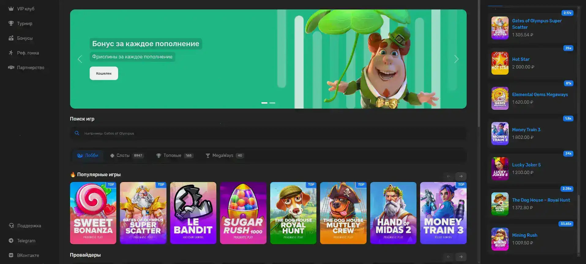 Альтернативный доступ к казино Онион через зеркало